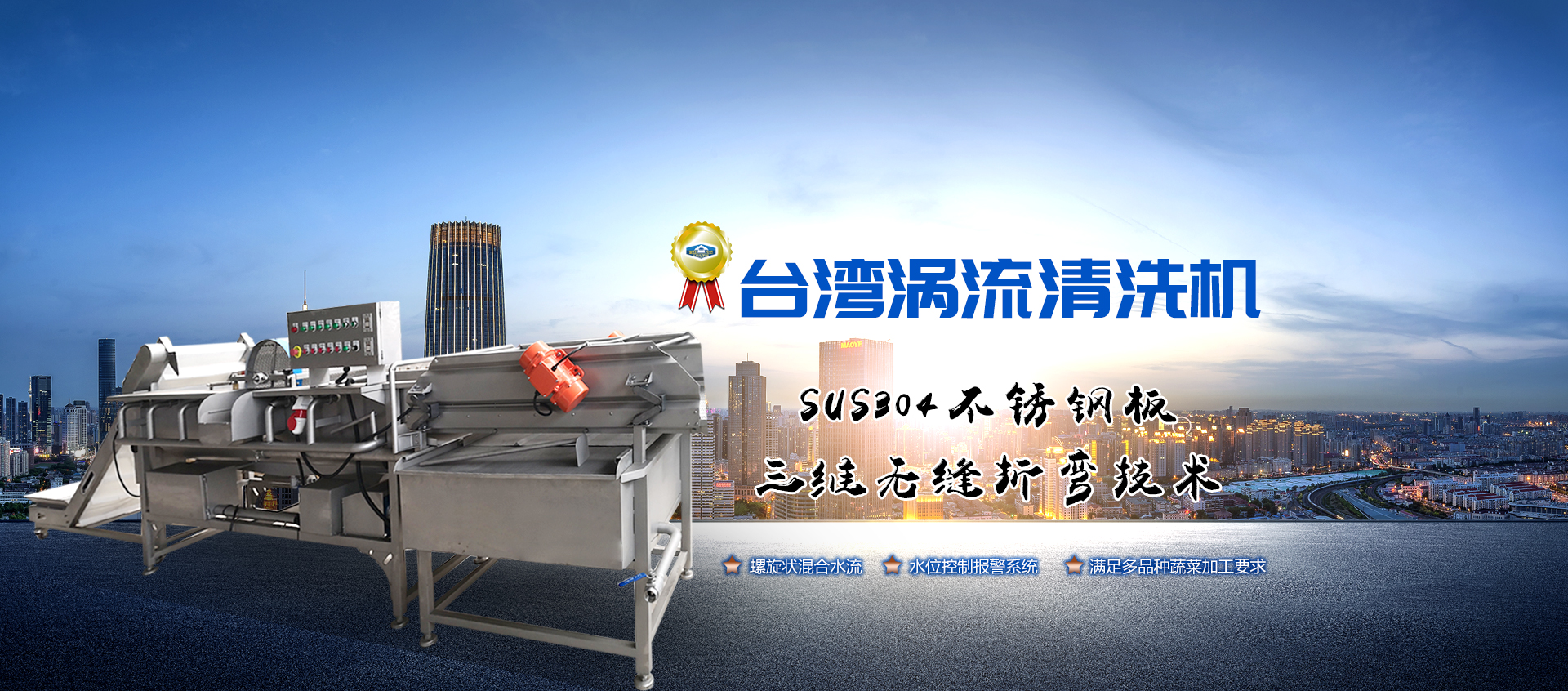 山東凱信重工機(jī)械有限公司