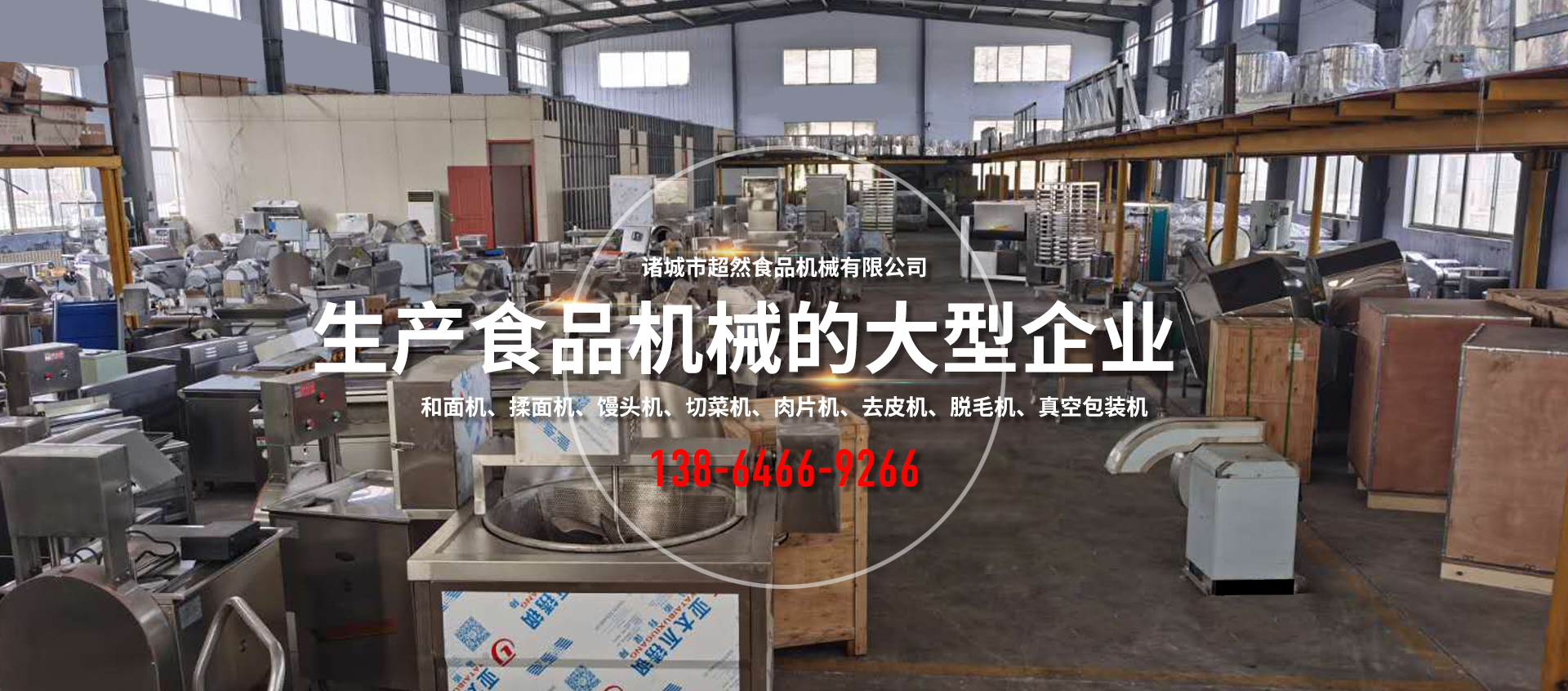 山東凱信重工機(jī)械有限公司